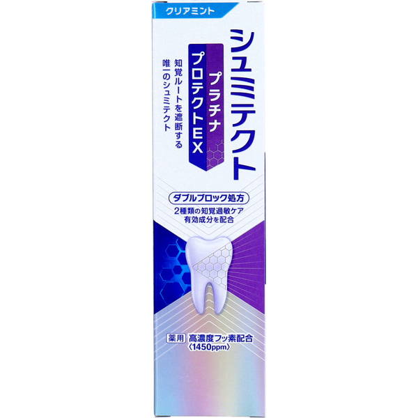 歯磨き粉 歯みがき粉 薬用 シュミテクト プラチナプロテクトEX クリアミント 90g｜kanaemina