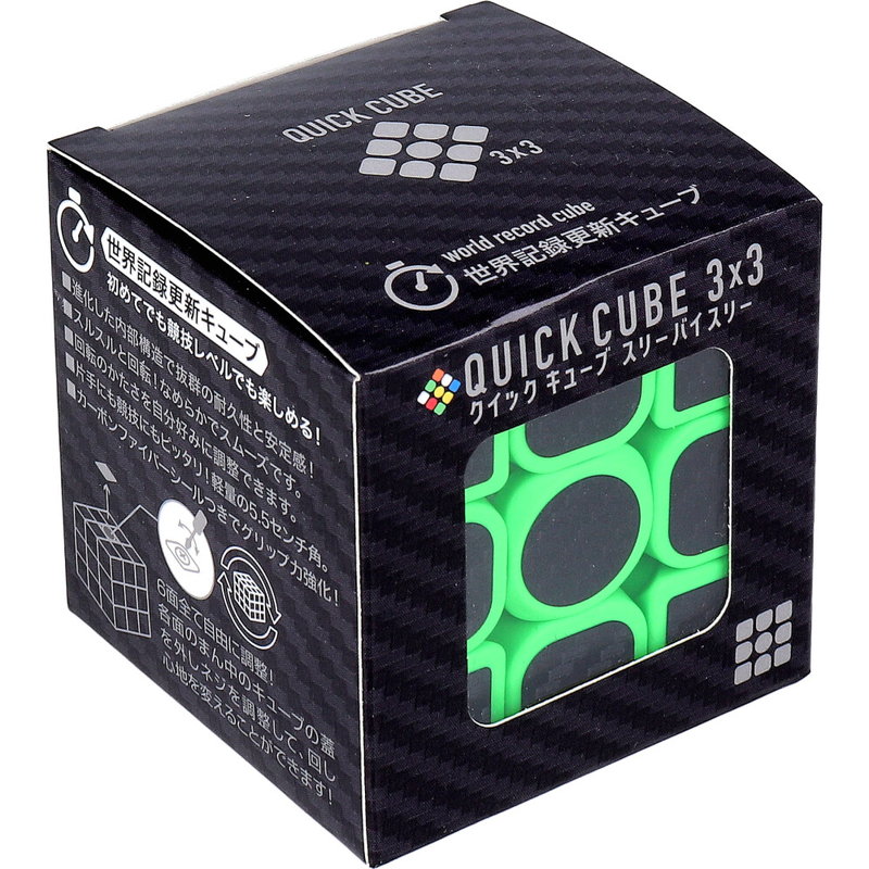 知育玩具 3歳以上 QUICK CUBE 3×3(クイックキューブ スリーバイスリー