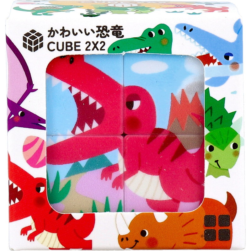 知育玩具 3歳以上 かわいい恐竜 CUBE 2×2(キューブ ツーバイツー) 1個入