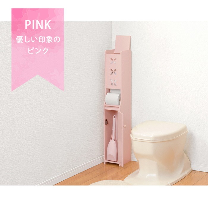 HAGiHARA（萩原） トイレ収納ラック トイレットペーパー ストッカー 省