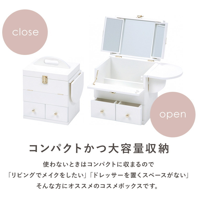HAGiHARA 化粧箱 コスメボックス メイクボックス 木製 鏡付き 大