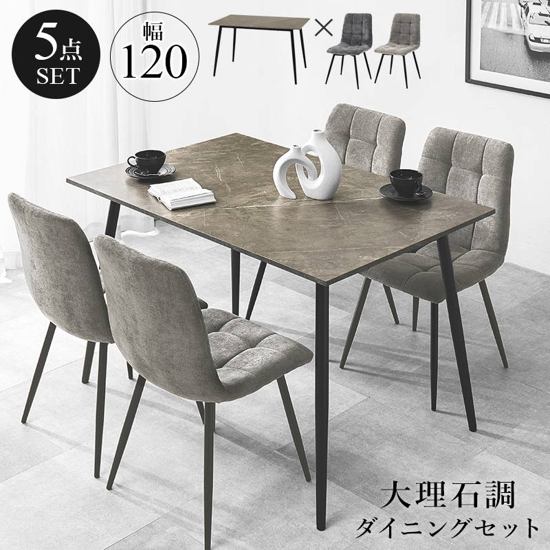 HAGiHARA（萩原） ダイニングテーブルセット カフェテーブル 4人用 5点