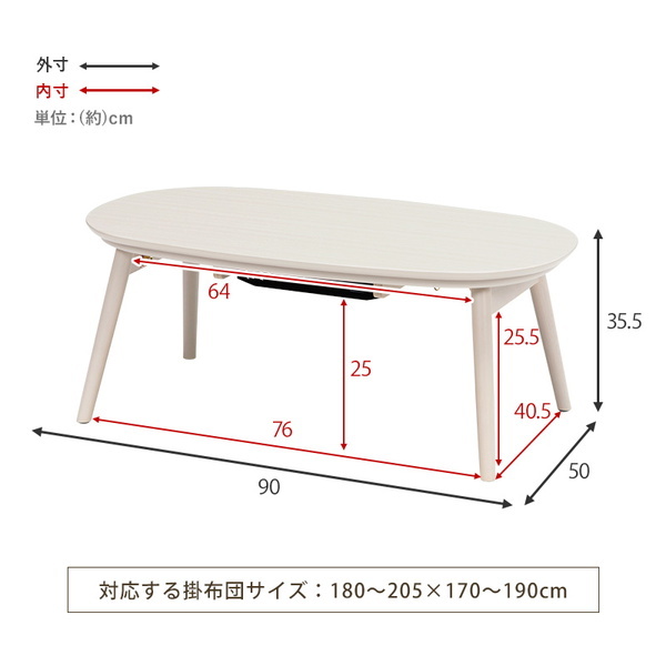 こたつ HAPSMLY AKO-41】新こたつの高さをあげる足 - 旭電機化成㈱ 公式HP