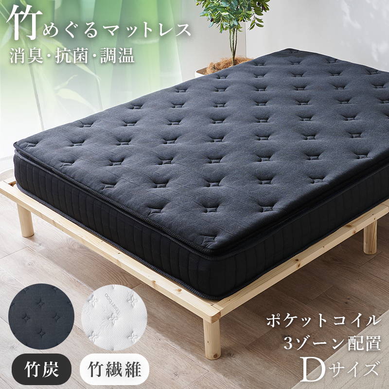 HAGiHARA（萩原） マットレス ピロートップ付き ダブル 極厚 23cm