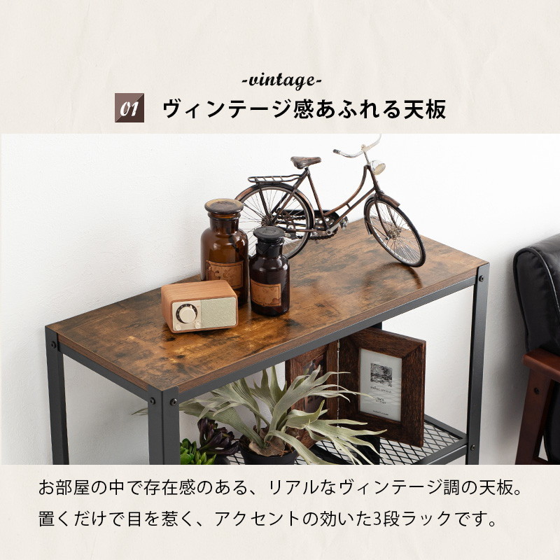 HAGiHARA オープンシェルフ 収納棚 3段 幅80cm メタルラック