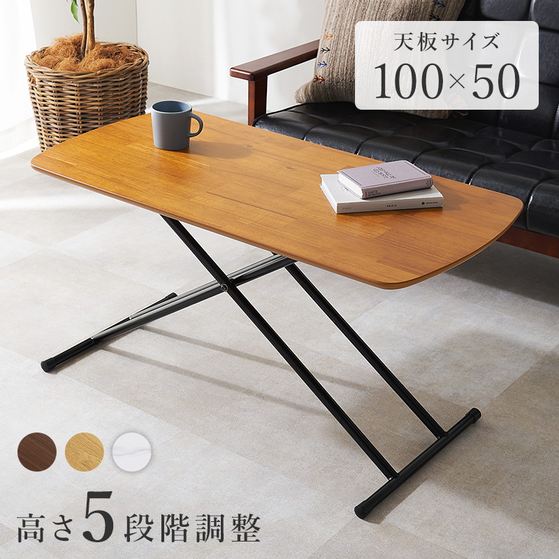 e[u rOe[u teBOe[u ~ 5iK ܂肽 TChe[u 100xs50cm VRؓ˔gp