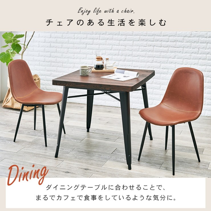 大特価 立体座面が身体にフィット デザインチェア ダイニングチェア リビングチェア ラウンジチェア おしゃれ ウレタン クッション ヴィンテージ  PUレザー 合皮 合成皮革 レトロ レザーチェアー デスクチェア ワークチェア www.giorgosv-coiffure.gr