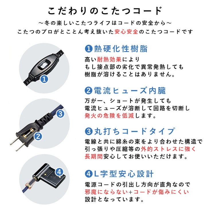 50 Off こたつテーブル おしゃれ 長方形 75 60 リビングコタツ 天然木突板 1人用 一人暮らし 小型 ミニ 大流行中 Zoetalentsolutions Com