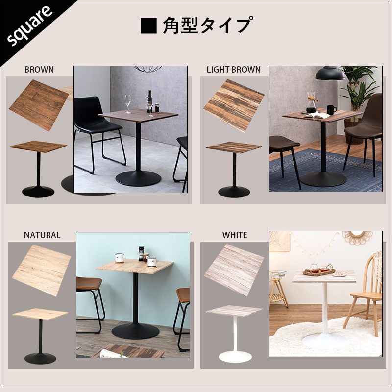 【初売り】 HAGiHARA カフェテーブル 丸型 四角型 ハイテーブル おしゃれ スツール