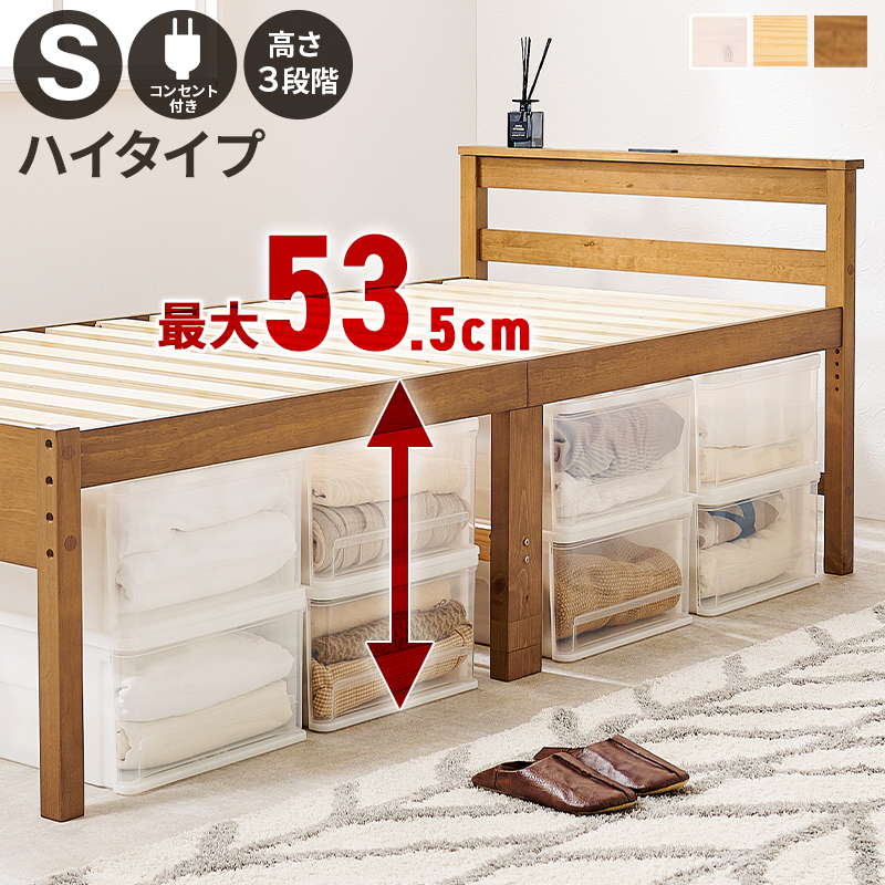 HAGiHARA（萩原） ベッド すのこベッド ベッドフレーム シングル 大