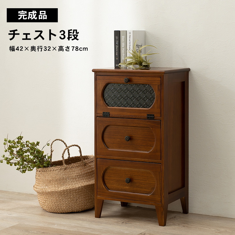【Hello　岡山まで送料無料】アンティーク　棚　チェスト　箪笥 楽天市場】白井産業 チェスト タンス幅79cm 高さ80cm 衣類収納