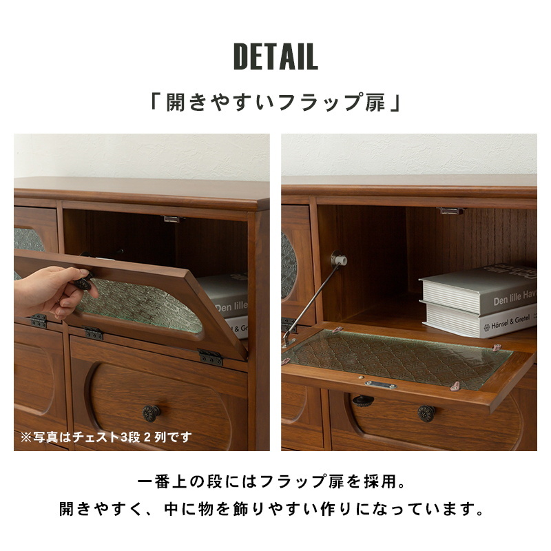 HAGiHARA チェスト タンス 収納棚 木製 幅42cm 3段 スリム