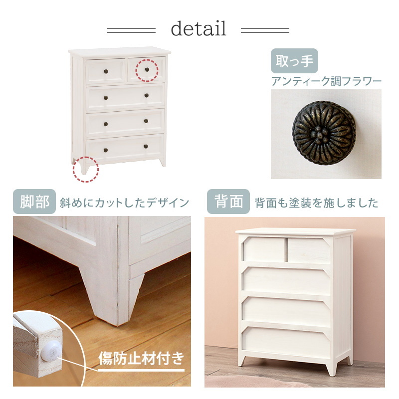 ホワイト木製チェスト 4段 Amazon｜アイリスオーヤマ チェスト 4段 届いてすぐ使える完成品