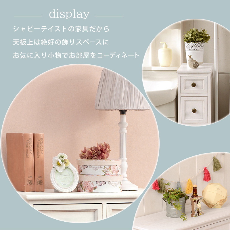 HAGiHARA（萩原） チェスト 木製 白 ホワイト 4段 幅30cm スリム 隙間