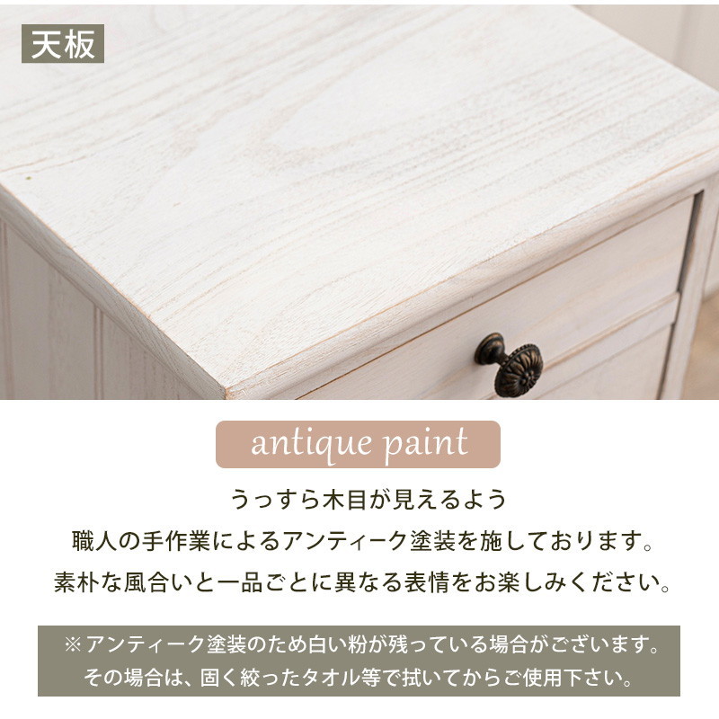 HAGiHARA（萩原） 書類チェスト 多段チェスト 木製 白 ホワイト 6段 高