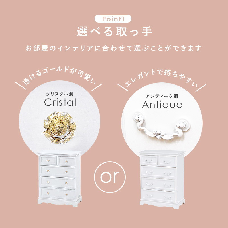 HAGiHARA（萩原） チェスト タンス 木製 収納棚 4段 幅60cm 完成品