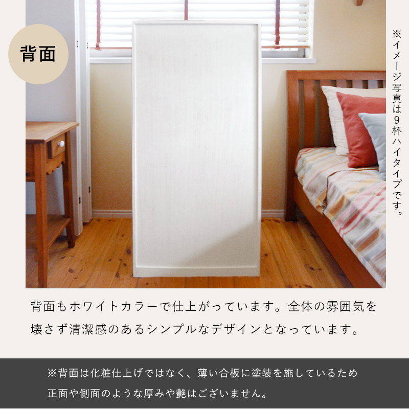 HAGiHARA（萩原） チェスト タンス 衣類収納 引き出し収納 木製 桐材 