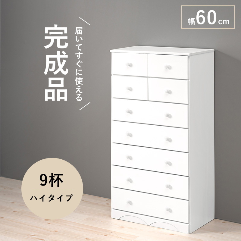 桐7カラーチェスト　アンティークチェスト イタリア 7段 チェスト 茶 87cm 象嵌 猫脚 完成品 アンティーク