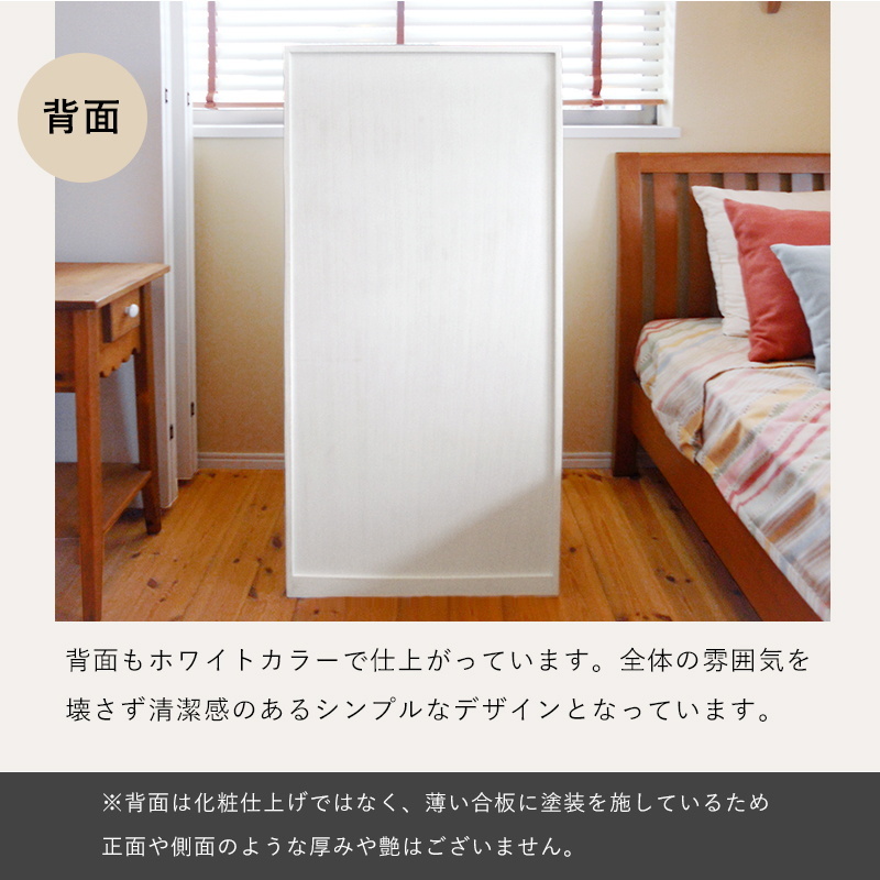 HAGiHARA（萩原） チェスト タンス 衣類収納 引き出し収納 木製 桐材