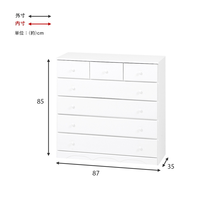 タンス 幅87.5cm 7段 萩原 桐 白 HAGiHARA（萩原） チェスト タンス 衣類収納 引き出し収納 木製 桐材