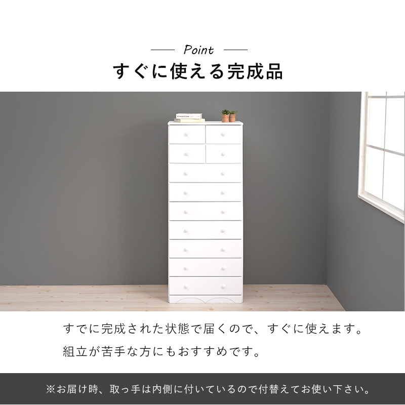 HAGiHARA（萩原） チェスト タンス 衣類収納 引き出し収納 木製 桐材