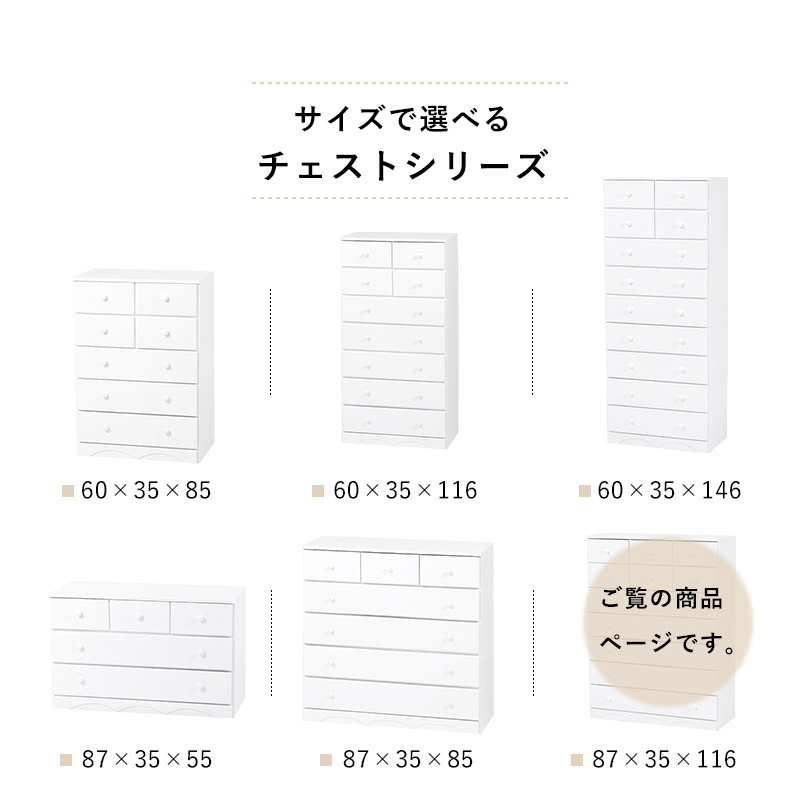 HAGiHARA（萩原） チェスト タンス 衣類収納 引き出し収納 木製 桐材