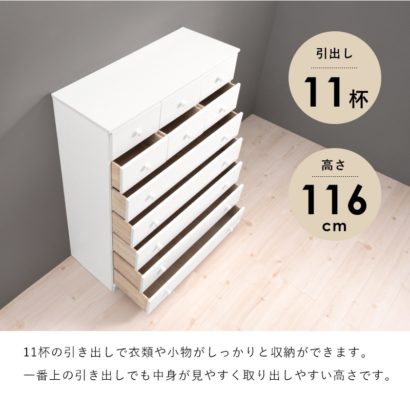 チェスト・タンス hana 楽天市場】《パイン材 天然木 チェスト》落ち着いたタイプで