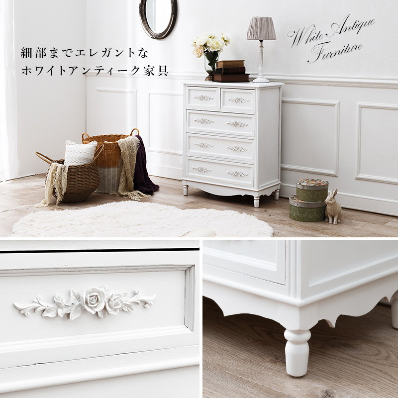HAGiHARA（萩原） 木製チェスト 収納タンス アンティーク調家具 幅65cm