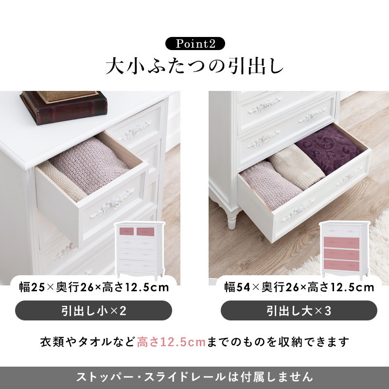 HAGiHARA（萩原） 木製チェスト 収納タンス アンティーク調家具 幅65cm