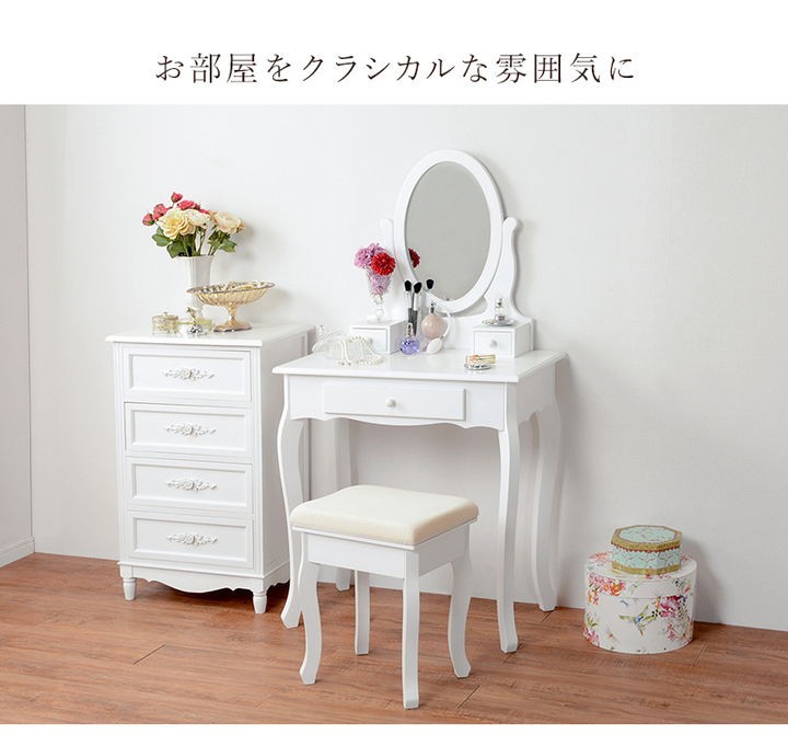 商品説明必読願います ミラー別出品 北海道民芸家具 ドレッサー 鏡台 スツール付 HAGiHARA（萩原） ドレッサーデスク 鏡台 スツール付きセット オーバル