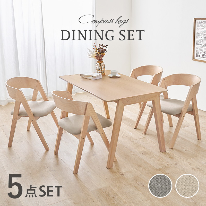 120×75 ダイニングセット」の人気商品一覧 | 安い商品を通販サイトから