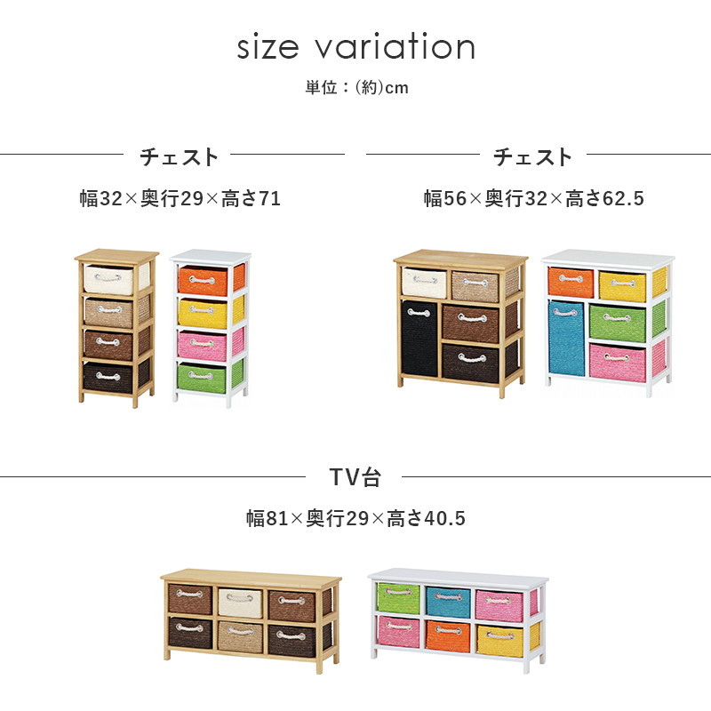 HAGiHARA（萩原） テレビ台 TVボード 木製リビングチェスト 収納