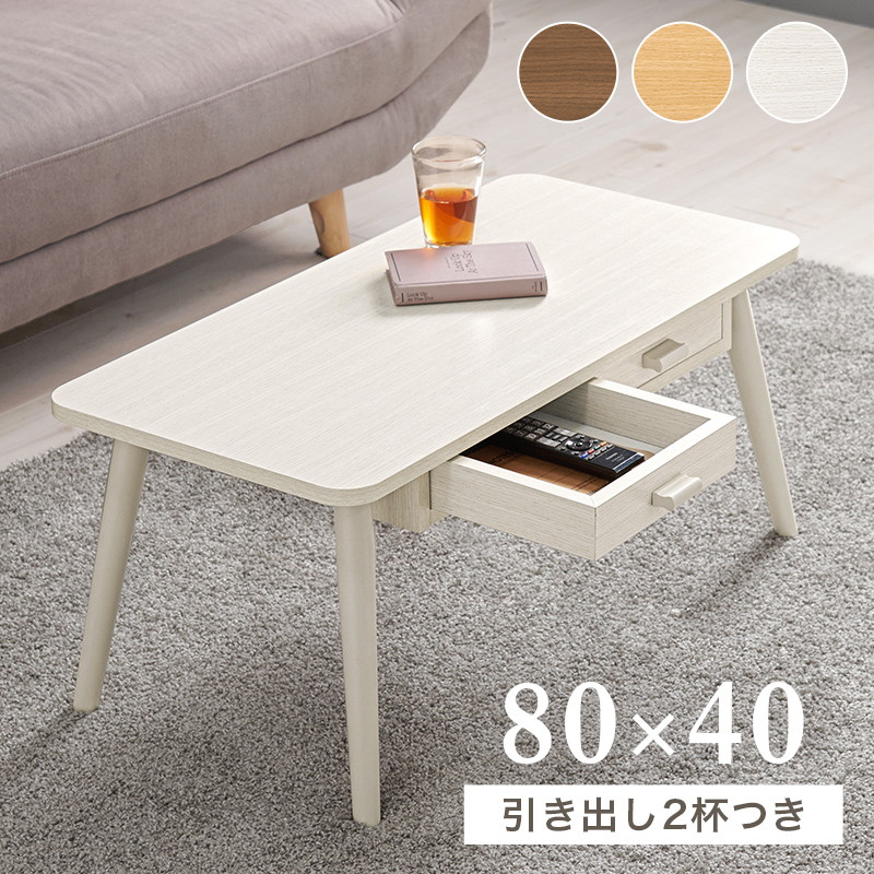 HAGiHARA テーブル センターテーブル ローテーブル 長方形