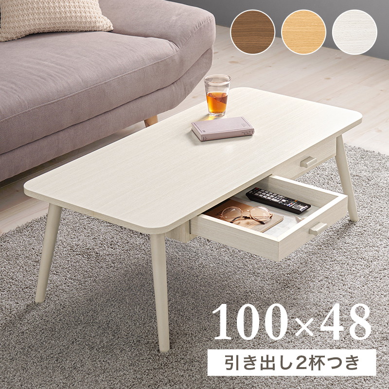 買い公式店 萩原(Hagihara) ローテーブル テーブル 長方形 折りたたみ