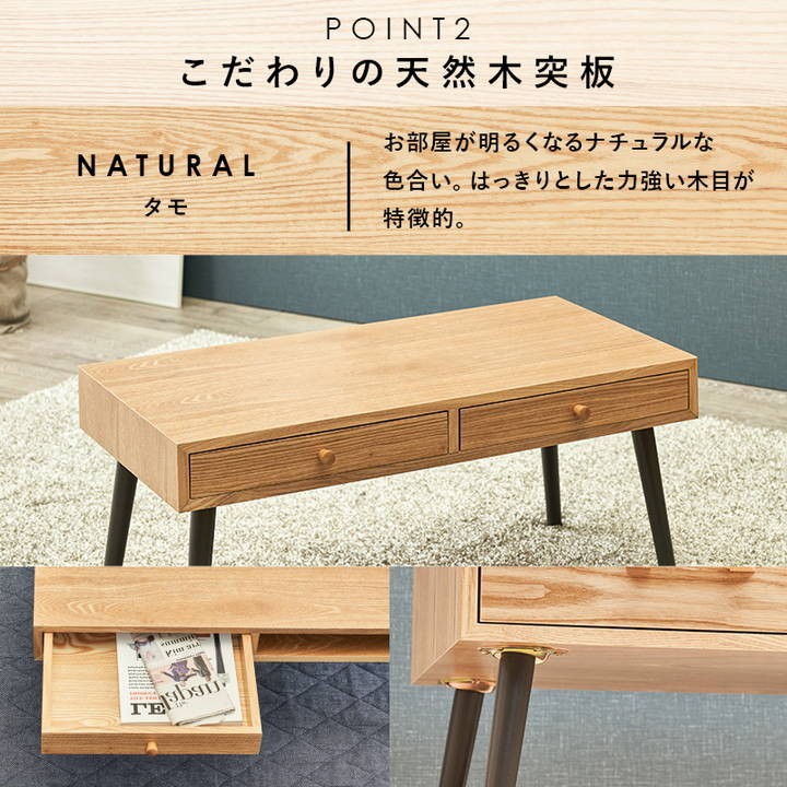【在庫セール】萩原(Hagihara) ローテーブル センターテーブル 机 【木 Amazon.co.jp: 萩原(Hagihara) ローテーブル センターテーブル