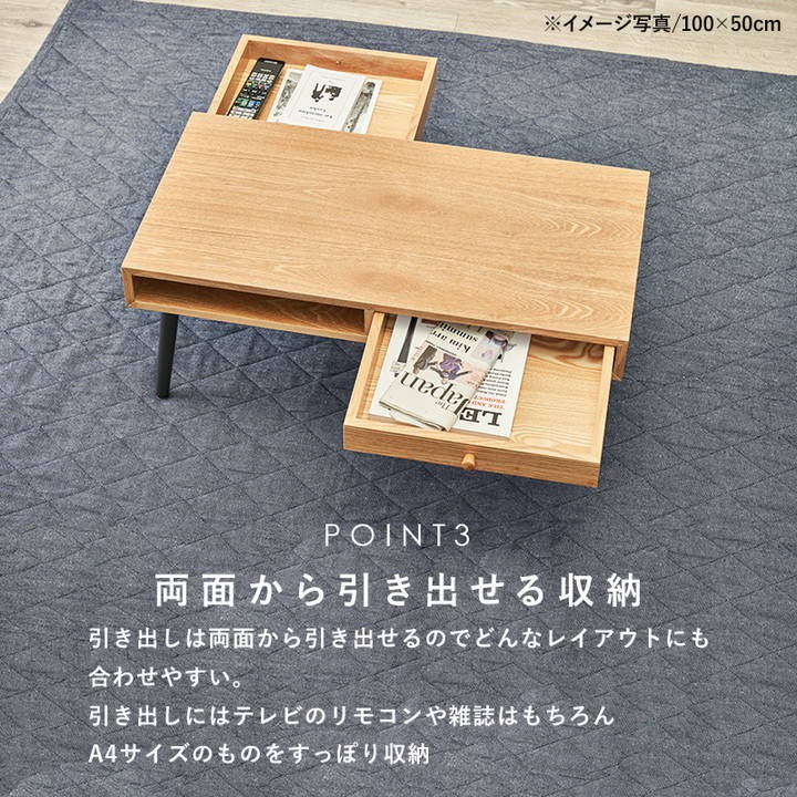 HAGiHARA（萩原） ローテーブル センターテーブル おしゃれ 天然木