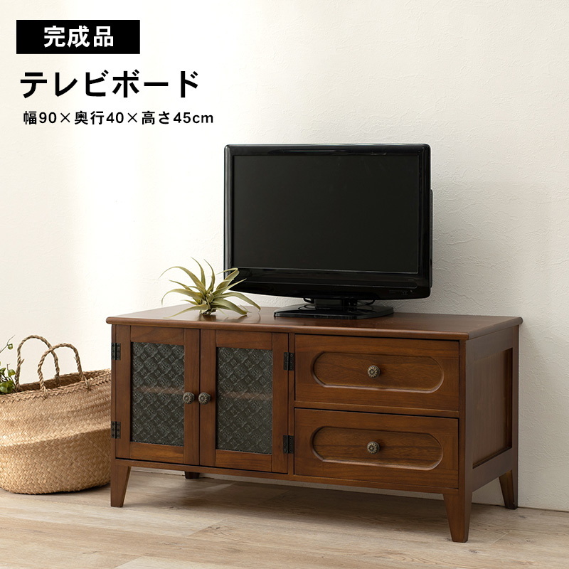 HAGiHARA（萩原） テレビ台 ローボード 幅90cm おしゃれ レトロ 花柄