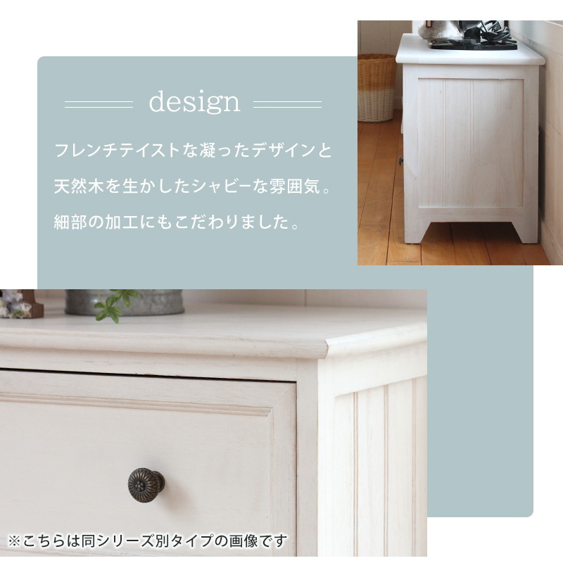 HAGiHARA（萩原） テレビ台 ローボード 木製 白 ホワイト 幅74cm