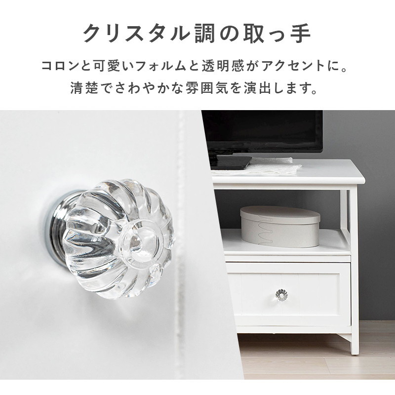 チェルシー　テレビ台　MTV-5772WH 　MTV-5506　２点セット チェルシー様専用 テレビ台 MTV-5772WH MTV-5506 2点セット - メルカリ