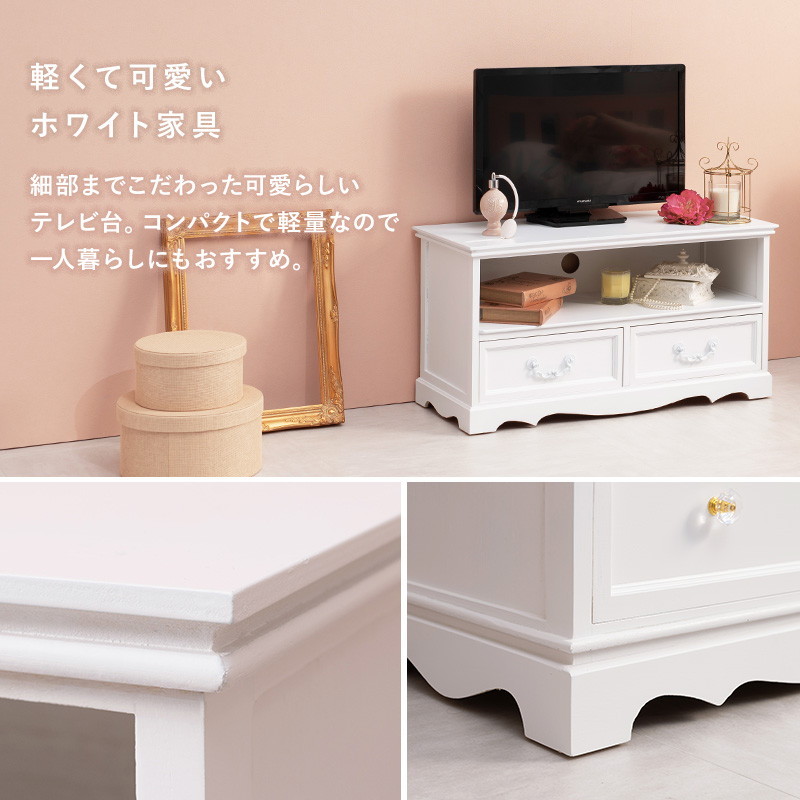 HAGiHARA（萩原） テレビ台 ローボード TV台 幅80cm 完成品 24型まで