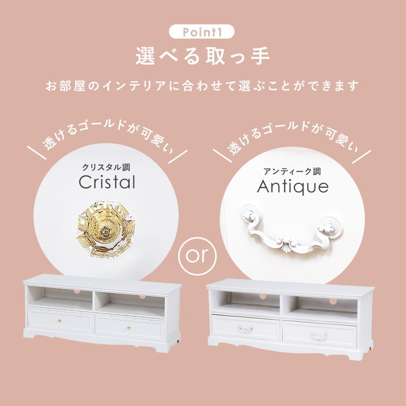 HAGiHARA（萩原） テレビ台 ローボード TV台 幅110cm 完成品 42型まで