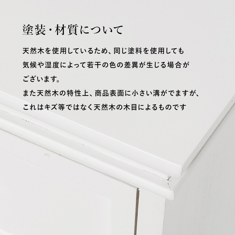 NRK様　【美品】ホワイト テレビボード 引き出し付き sancota_hh-0014941012