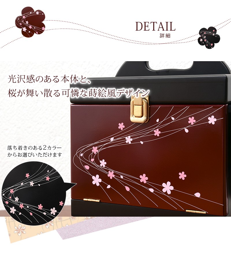 レトロ コスメボックス 蛇腹シャッター 木製 レトロ コスメボックス 蛇腹シャッター 木製