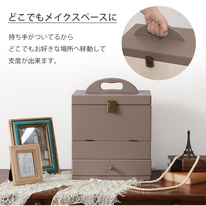 HAGiHARA（萩原） メイクボックス 化粧箱 コスメボックス 木製 鏡付き