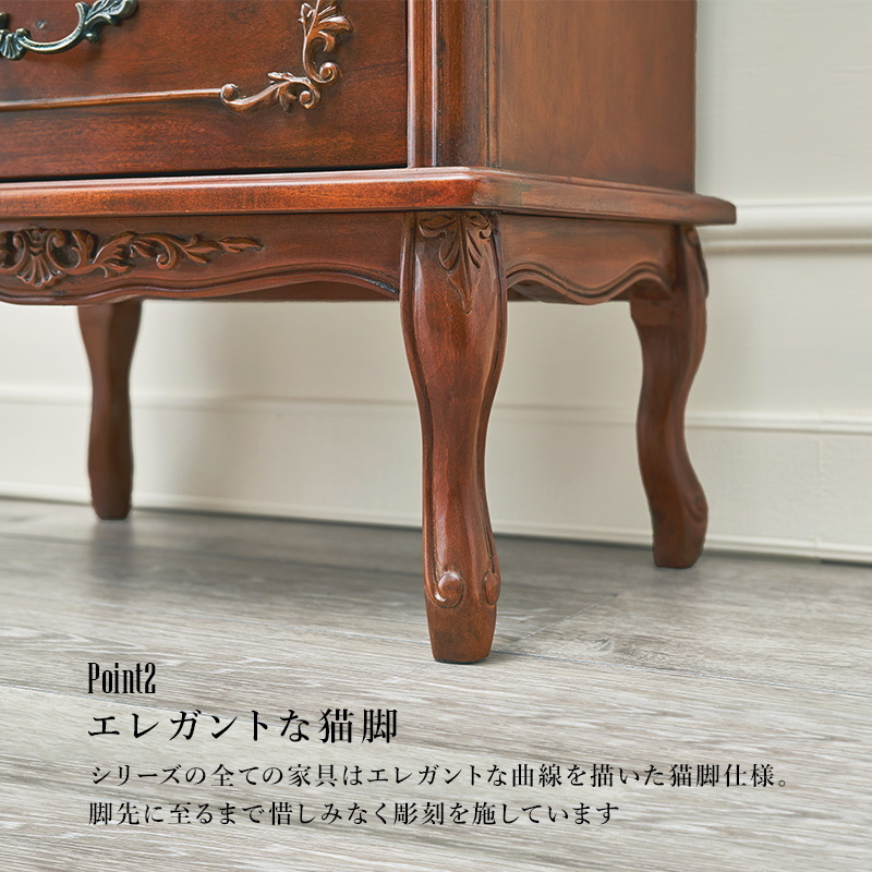 HAGiHARA チェスト 3段 リビング収納棚 猫脚ラック おしゃれ