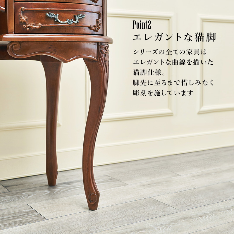 HAGiHARA ドレッサーテーブル 三面鏡 鏡台チェスト おしゃれ