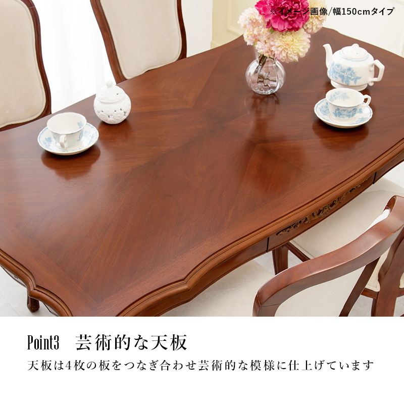 HAGiHARA（萩原） ダイニングテーブル 単品 幅135cm 猫脚テーブル