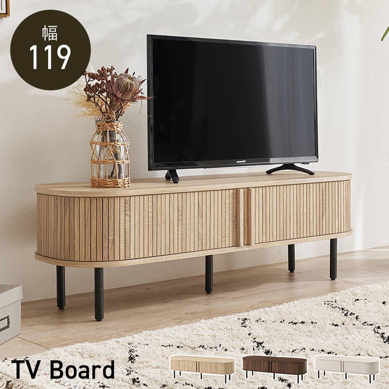HAGiHARA（萩原） テレビ台 TVボード ローボード サイドボード 幅119cm