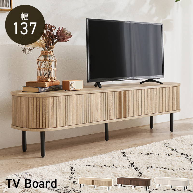 HAGiHARA（萩原） テレビ台 TVボード ローボード サイドボード 幅137cm