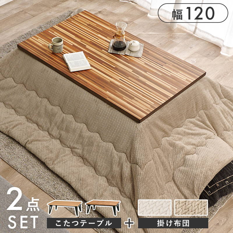こたつ 120X75cm 寄木細工調 手元コントローラー 薄型カーボンヒーター こたつ交換用手元コントローラー(BC-KE21DA) | ニトリネット【公式